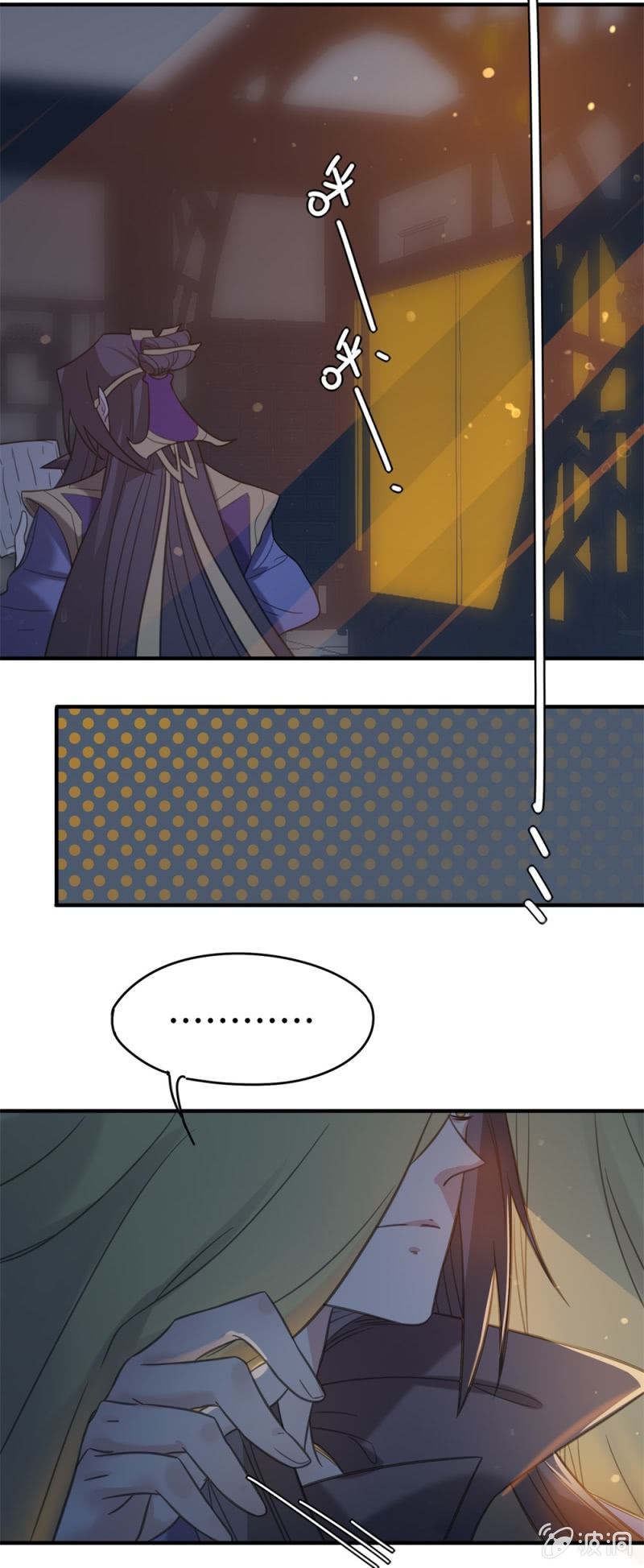 我的山河我的王 - 第11話 坐困愁城 - 3