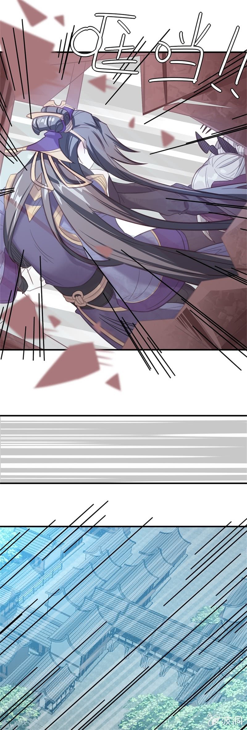 我的山河我的王 - 第13話 愛意？殺意。 - 3