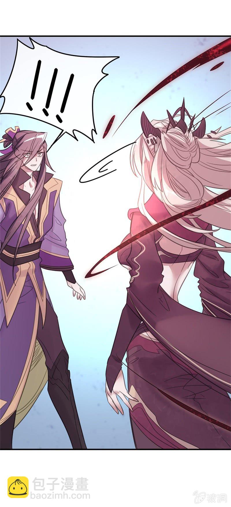 我的山河我的王 - 第13話 愛意？殺意。 - 3