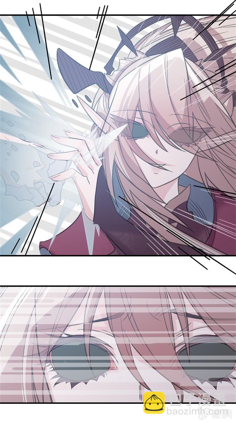 我的山河我的王 - 第13話 愛意？殺意。 - 2