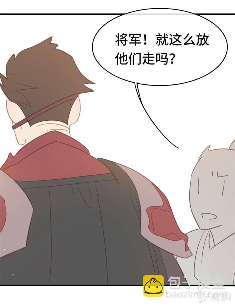 我的山河我的王 - 第15話 冷靖 - 4