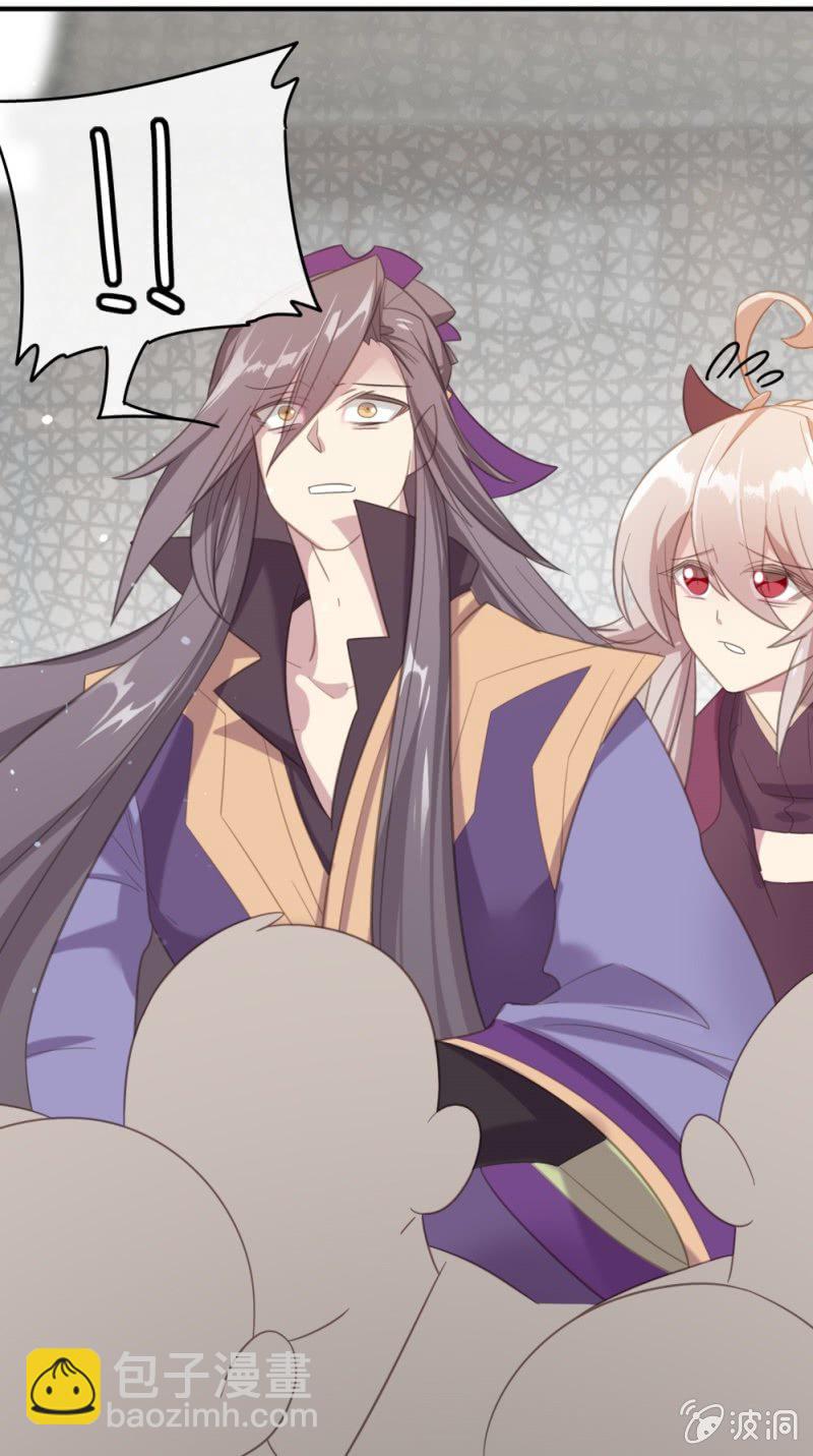 我的山河我的王 - 第17話 武者之帝 - 5