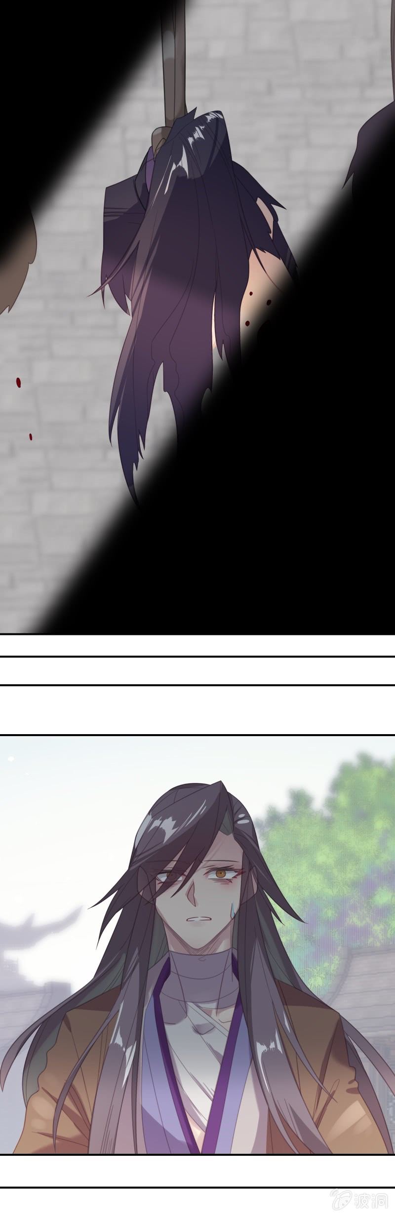 我的山河我的王 - 第23話 安心的所在 - 1