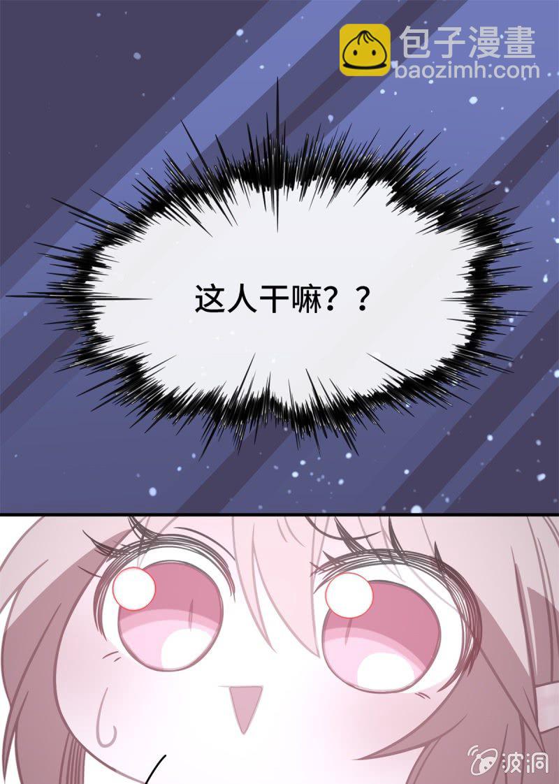 我的山河我的王 - 第07話 陰謀詭計 - 5