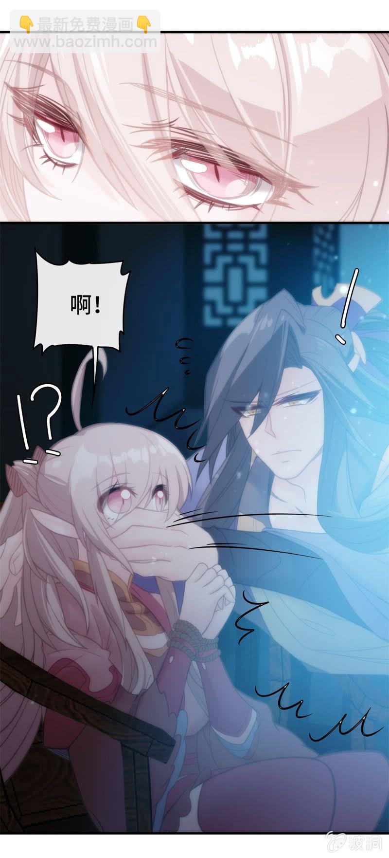 我的山河我的王 - 第07話 陰謀詭計 - 6