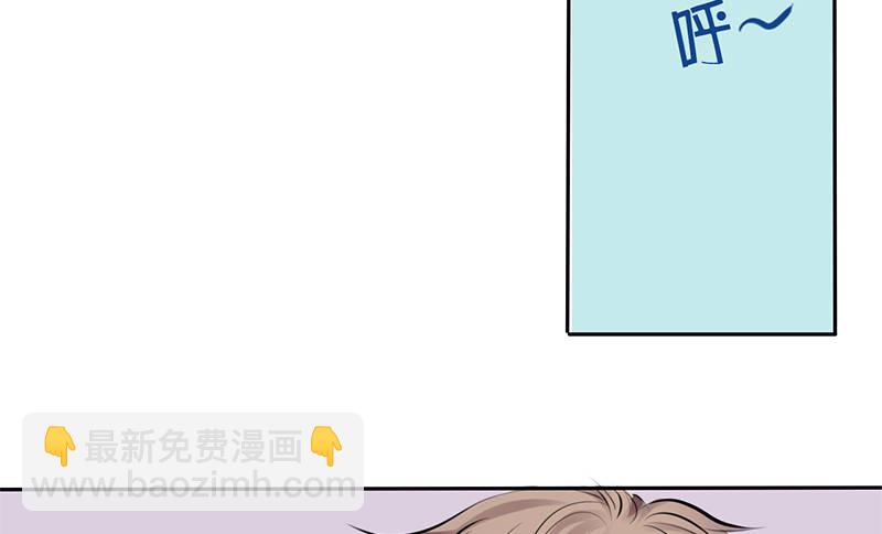 第1话 撩妹十级-第1话