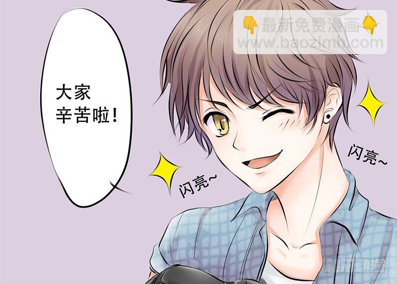 第1话 撩妹十级-第1话