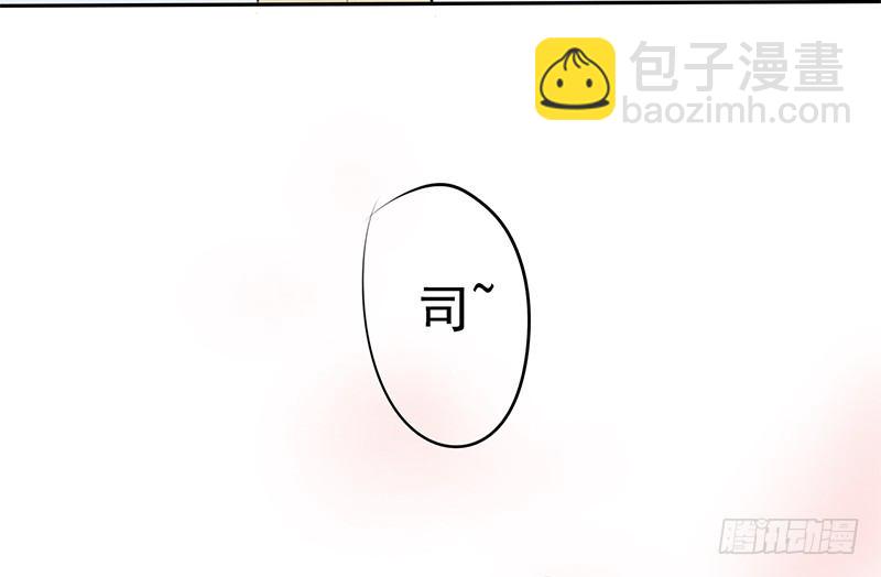 第1话 撩妹十级-第1话