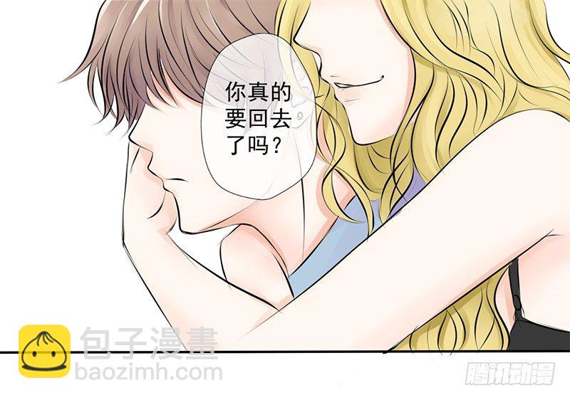 第1话 撩妹十级-第1话