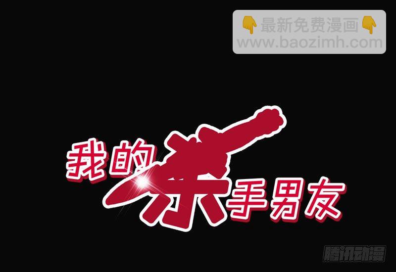 第1话 撩妹十级-第1话