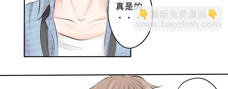 第1话 撩妹十级-第1话