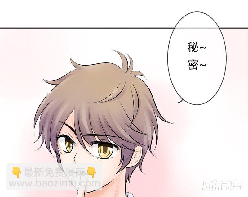 第11话 你会是个好妻子的！-第11话