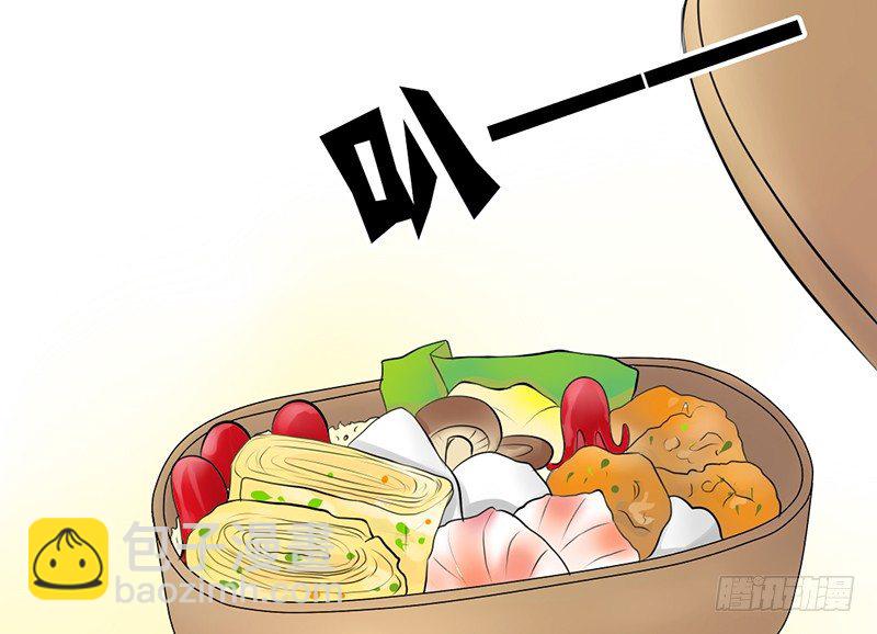 第11话 你会是个好妻子的！-第11话