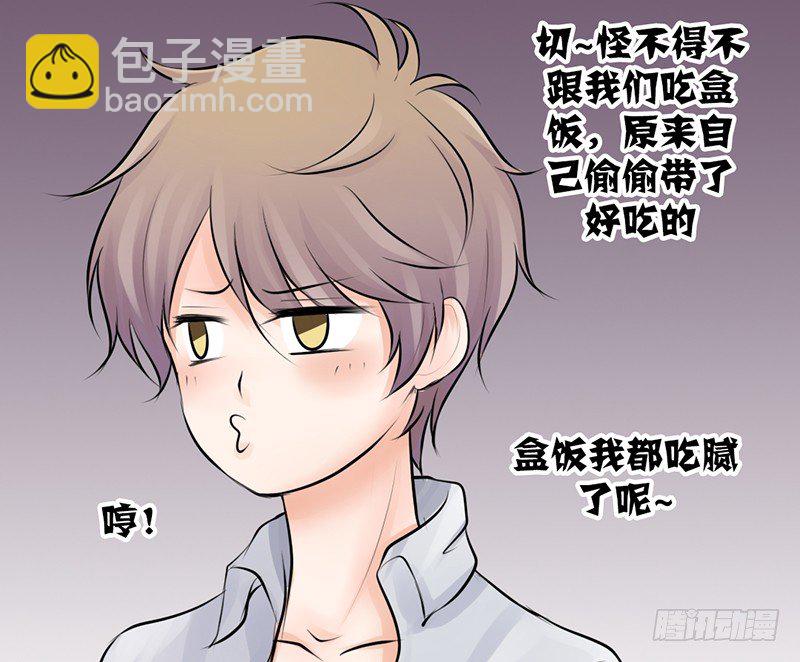 第11话 你会是个好妻子的！-第11话