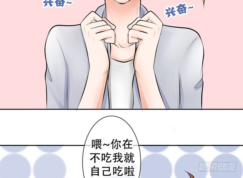 第11话 你会是个好妻子的！-第11话