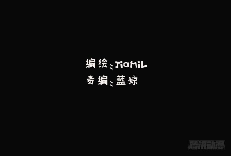 第11话 你会是个好妻子的！-第11话