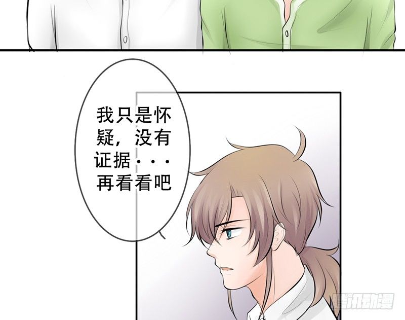 第11话 你会是个好妻子的！-第11话