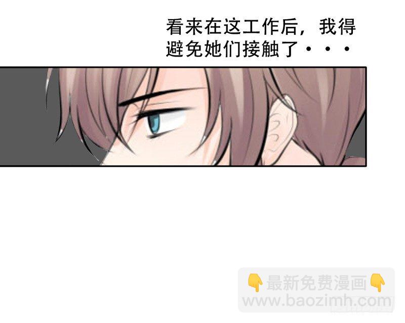 第11话 你会是个好妻子的！-第11话