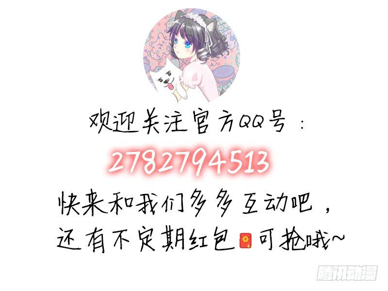 第11话 你会是个好妻子的！-第11话