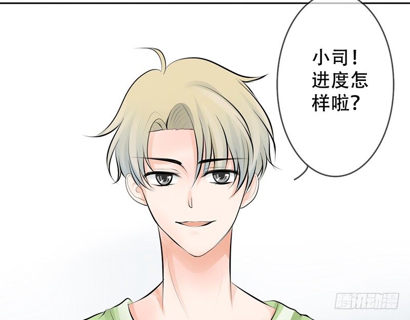 第11话 你会是个好妻子的！-第11话