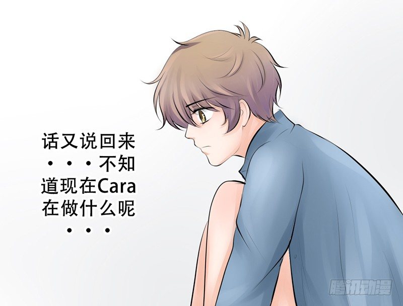 第13话 赚点&ldquo;外快&rdquo;-第13话