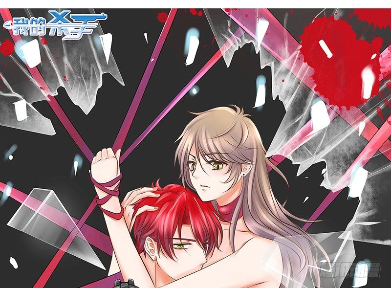 第13话 赚点&ldquo;外快&rdquo;-第13话