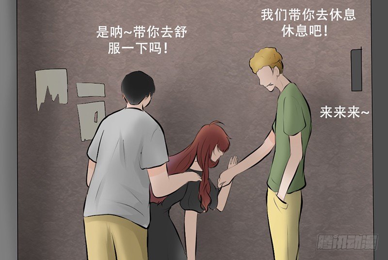 第13话 赚点&ldquo;外快&rdquo;-第13话