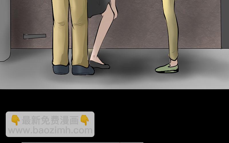 第13话 赚点&ldquo;外快&rdquo;-第13话