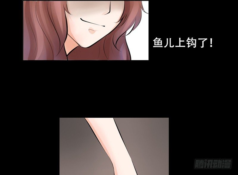 第13话 赚点&ldquo;外快&rdquo;-第13话