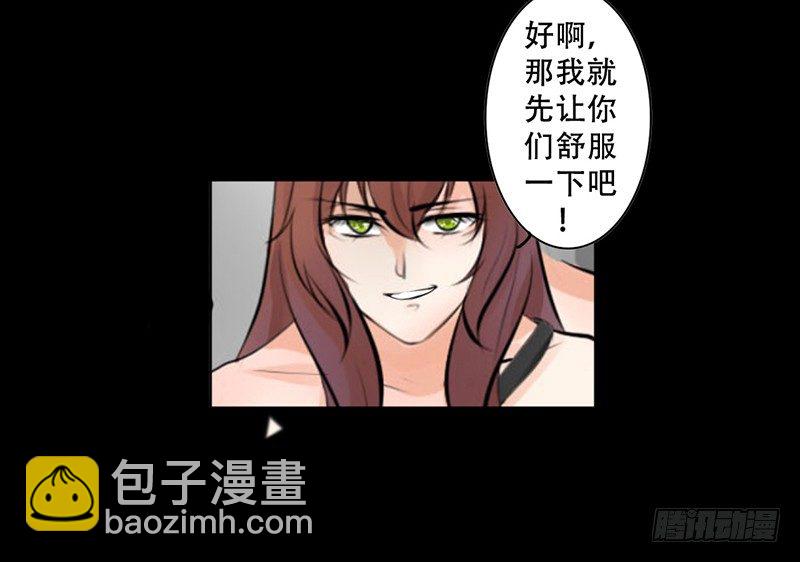 第13话 赚点&ldquo;外快&rdquo;-第13话