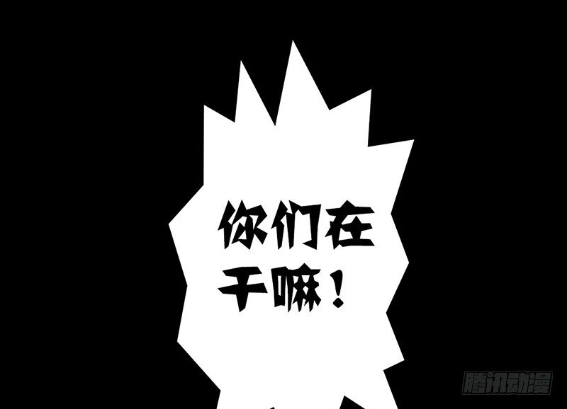 第13话 赚点&ldquo;外快&rdquo;-第13话