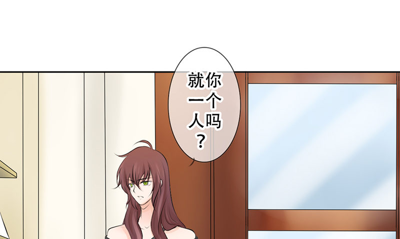 第15话 带你回家睡！(1/2)-第15话