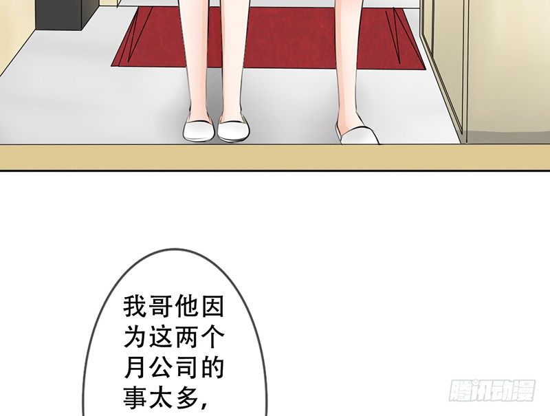 第15话 带你回家睡！(1/2)-第15话