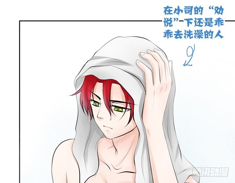 第15话 带你回家睡！(1/2)-第15话