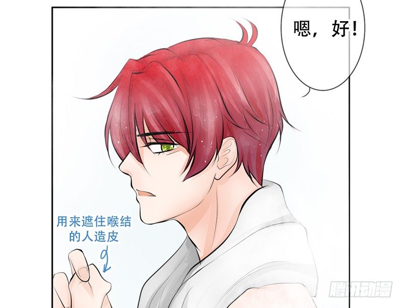 第15话 带你回家睡！(1/2)-第15话