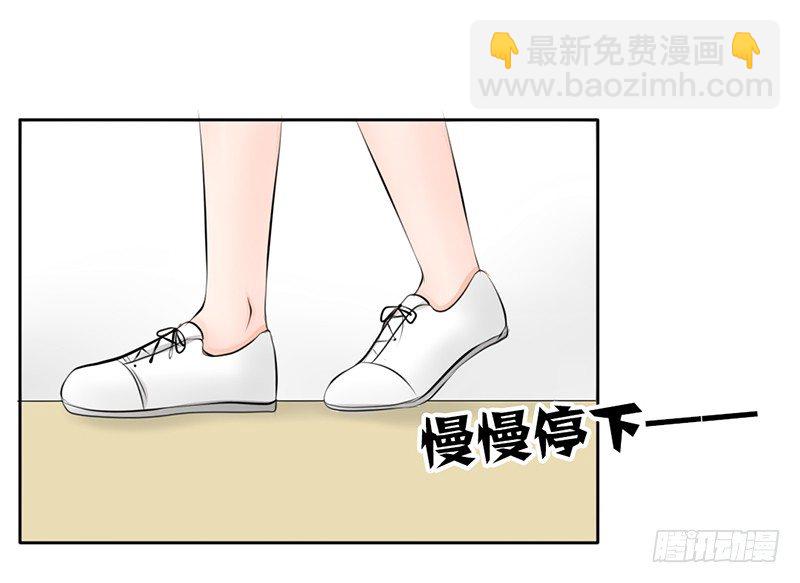 第15话 带你回家睡！(1/2)-第15话