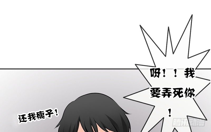 第17话 兄弟，你弄烂我衣服了-第17话