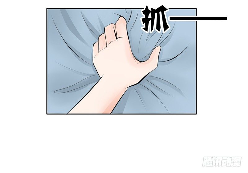 第17话 兄弟，你弄烂我衣服了-第17话