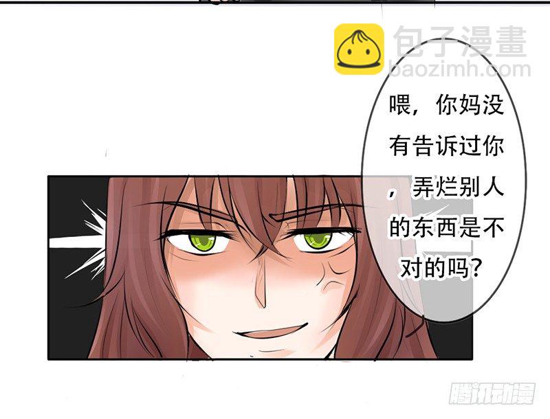 第17话 兄弟，你弄烂我衣服了-第17话