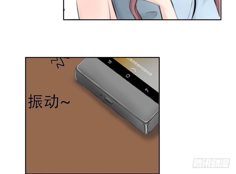 第17话 兄弟，你弄烂我衣服了-第17话