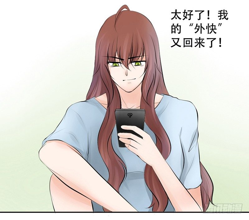 第17话 兄弟，你弄烂我衣服了-第17话