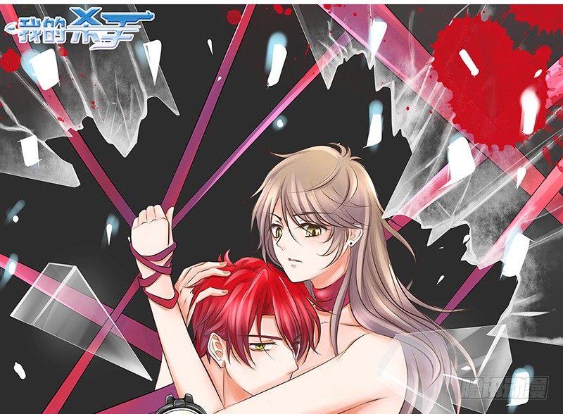 第17话 兄弟，你弄烂我衣服了-第17话