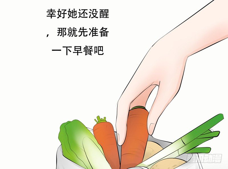 第19话 我这是...&ldquo;觉醒&rdquo;了(1/2)-第19话