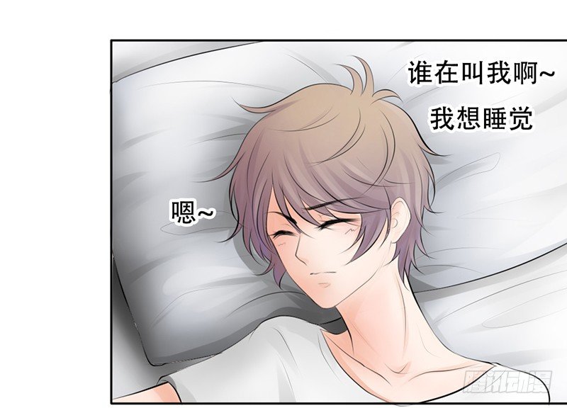 第19话 我这是...&ldquo;觉醒&rdquo;了(1/2)-第19话