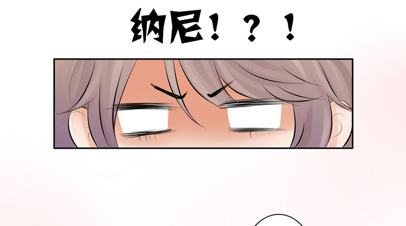 第19话 我这是...&ldquo;觉醒&rdquo;了(1/2)-第19话