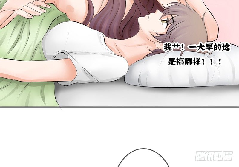 第19话 我这是...&ldquo;觉醒&rdquo;了(1/2)-第19话