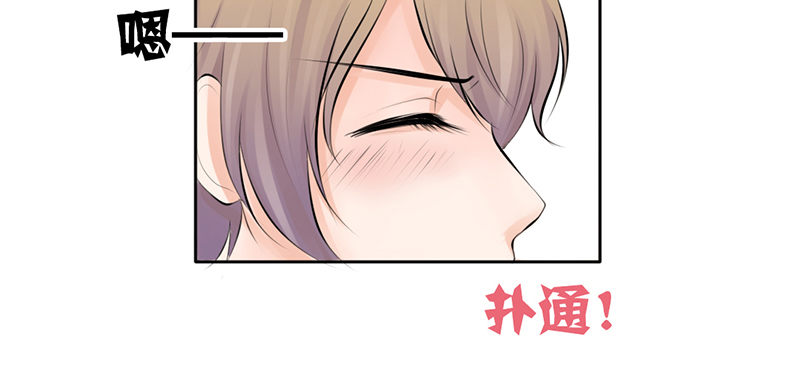 第19话 我这是...&ldquo;觉醒&rdquo;了(1/2)-第19话