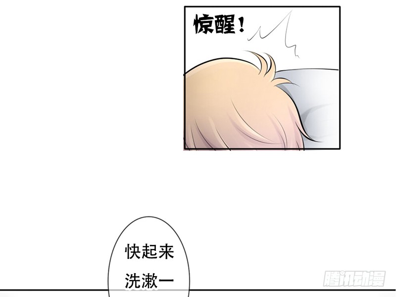 第19话 我这是...&ldquo;觉醒&rdquo;了(1/2)-第19话