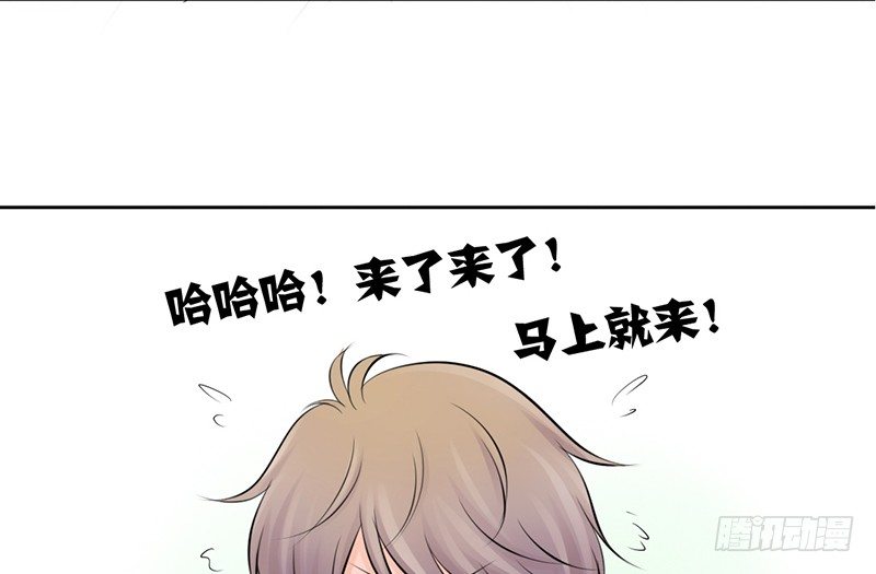 第19话 我这是...&ldquo;觉醒&rdquo;了(1/2)-第19话