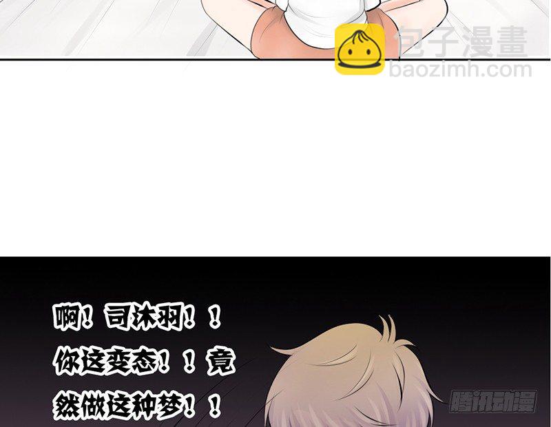 第19话 我这是...&ldquo;觉醒&rdquo;了(1/2)-第19话